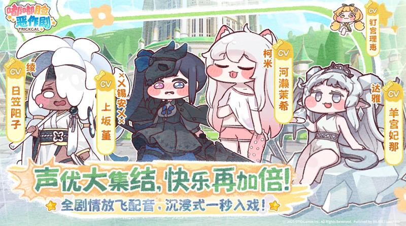 嘟嘟脸恶作剧使徒怎么选-新手好用的三星使徒推荐