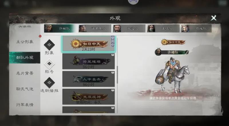 三国天下归心灭国阵容怎么搭配-灭国阵容组合方法