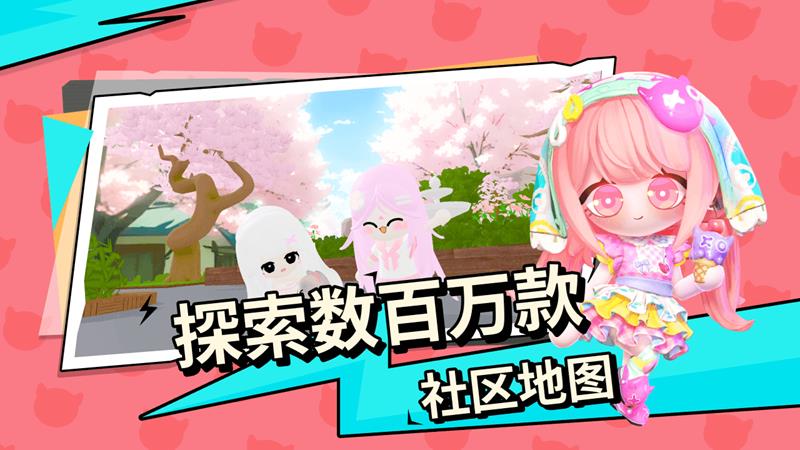 碧优蒂的世界有没有电脑版-碧优蒂的世界怎么在电脑上玩