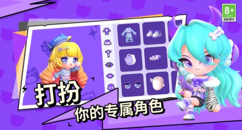 碧优蒂的世界怎么玩-碧优蒂的世界的游戏玩法是什么