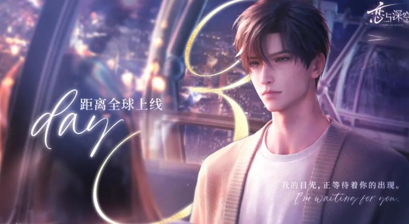 恋与深空黎深是什么星座-恋与深空黎深星座