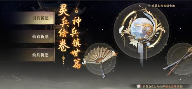大奉打更人卡池怎么玩-大奉打更人抽卡技巧