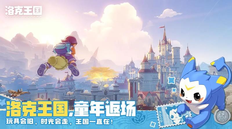 洛克王国世界首领战怎么打-首领战打法技巧