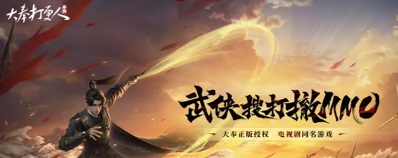 大奉打更人手游兵器怎么选-兵器选择推荐