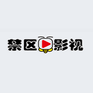 禁区影视在线