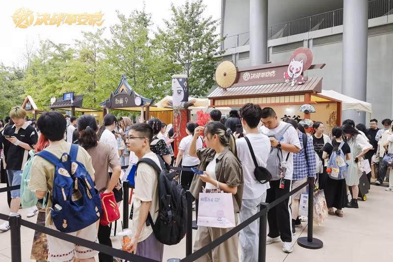 决战平安京现世之约·町中市集火热开启-现场人山人海