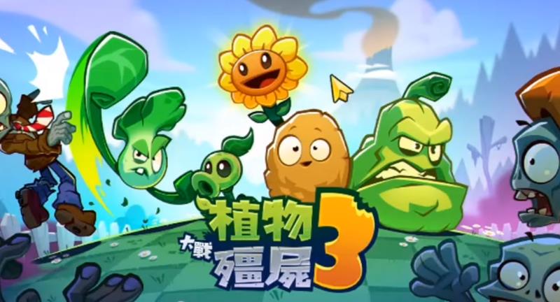 植物大战僵尸3元素进化怎么玩-元素进化玩法详解