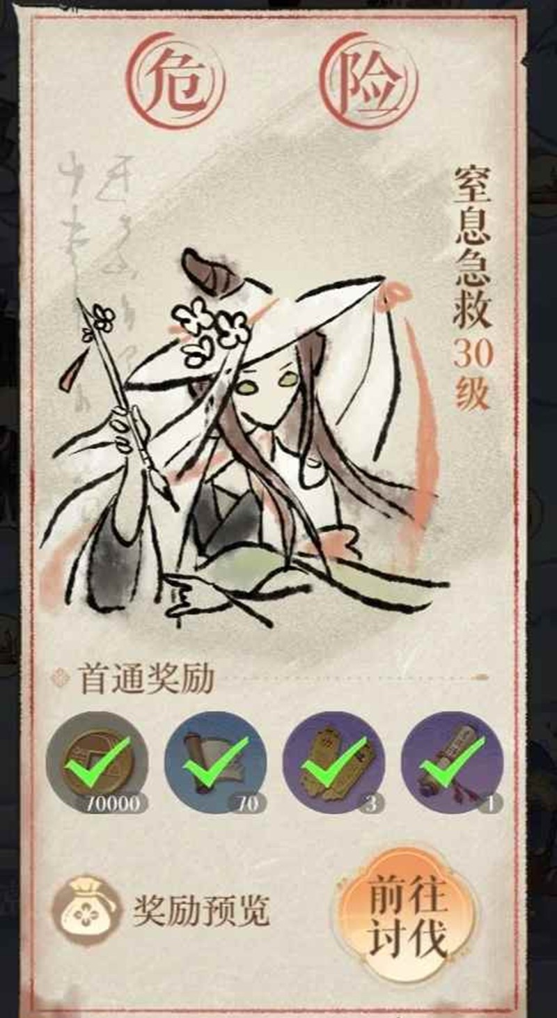 如鸢隆地冬十月洞窟蔡琰-窒息急救洞窟怎么打