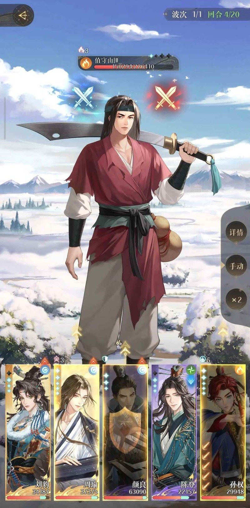 如鸢隆地冬洞窟-值守山匪及冰雪女王简单核爆
