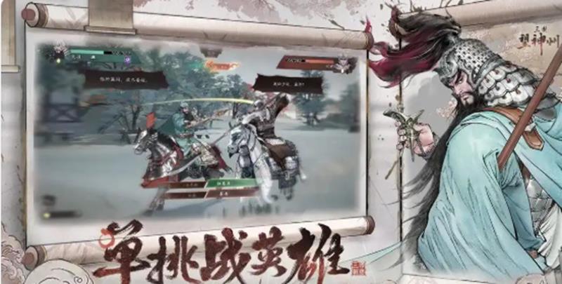 三国望神州张飞阵容怎么搭-张飞搭配阵容推荐