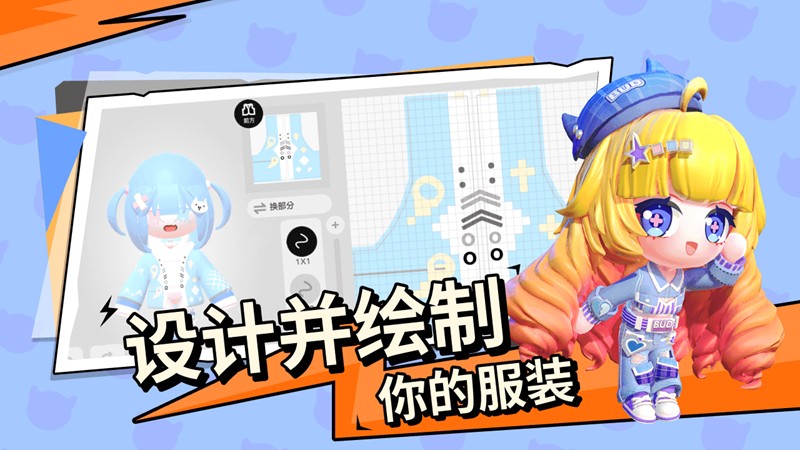 碧优蒂的世界是哪个公司-碧优蒂的世界开发商