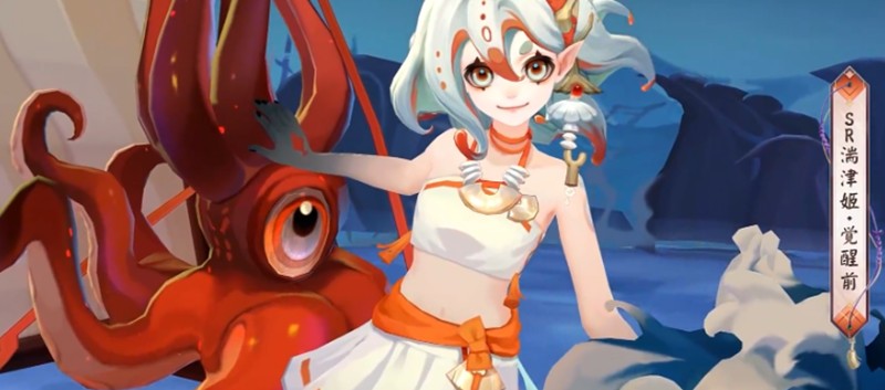 阴阳师湍津姬有什么技能-湍津姬技能详细
