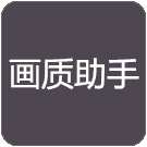 杰克画质怪兽所有