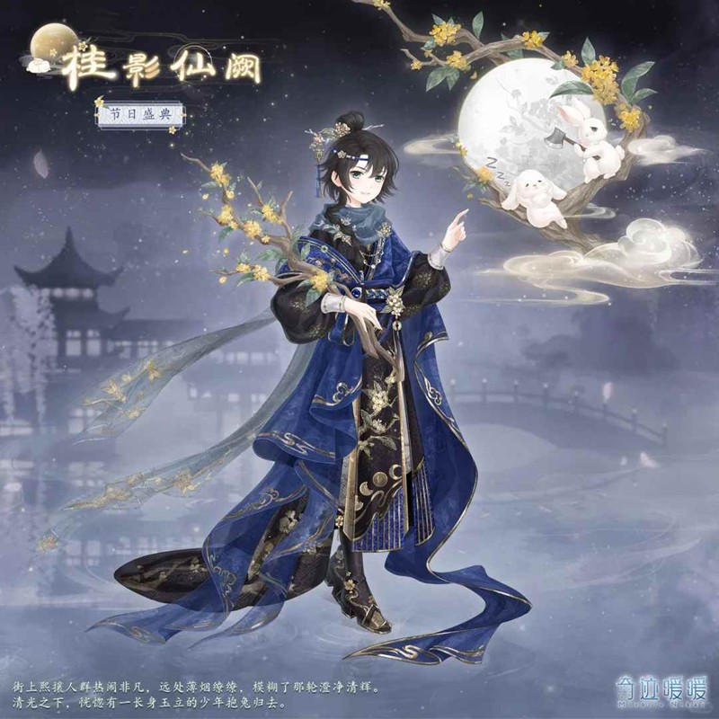 奇迹暖暖大喵制衣任务更新-10月6日限时制衣开启