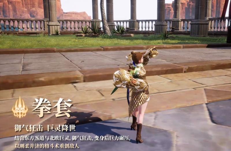 零度曙光拳师怎么玩好-拳套流战斗技巧详解