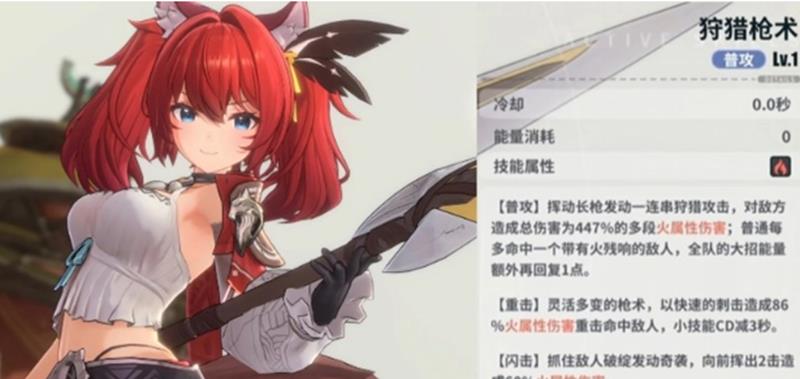 蓝色星原旅谣新手怎么玩-新手入门玩法详解