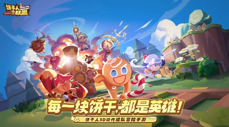 饼干人联盟国服怎么样-国服评测详细