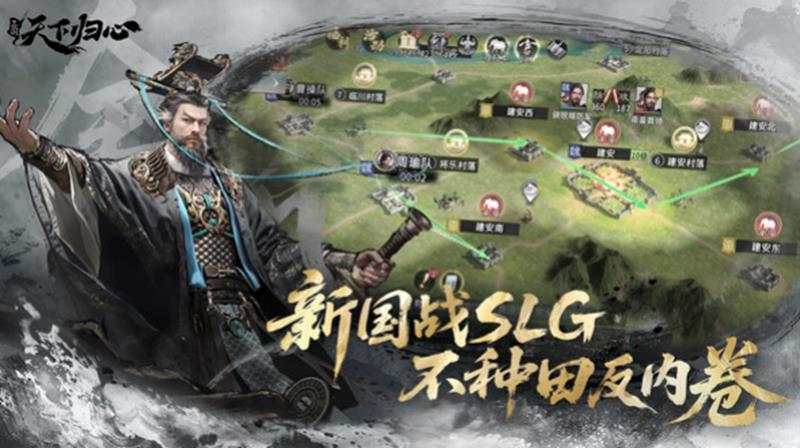 三国天下归心是赛季制吗-赛季机制详细