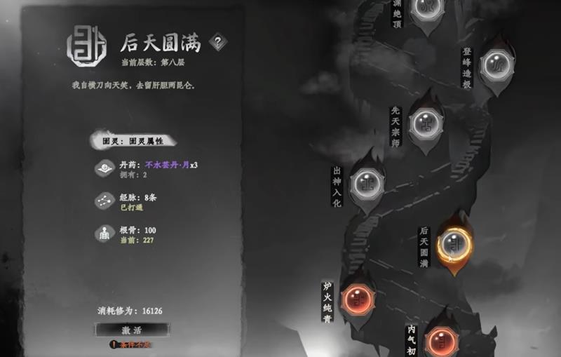 下一站江湖2不水芸丹月怎么获得-获取方法详解