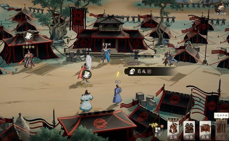 三国望神州怎么玩-三国望神州战棋玩法详细