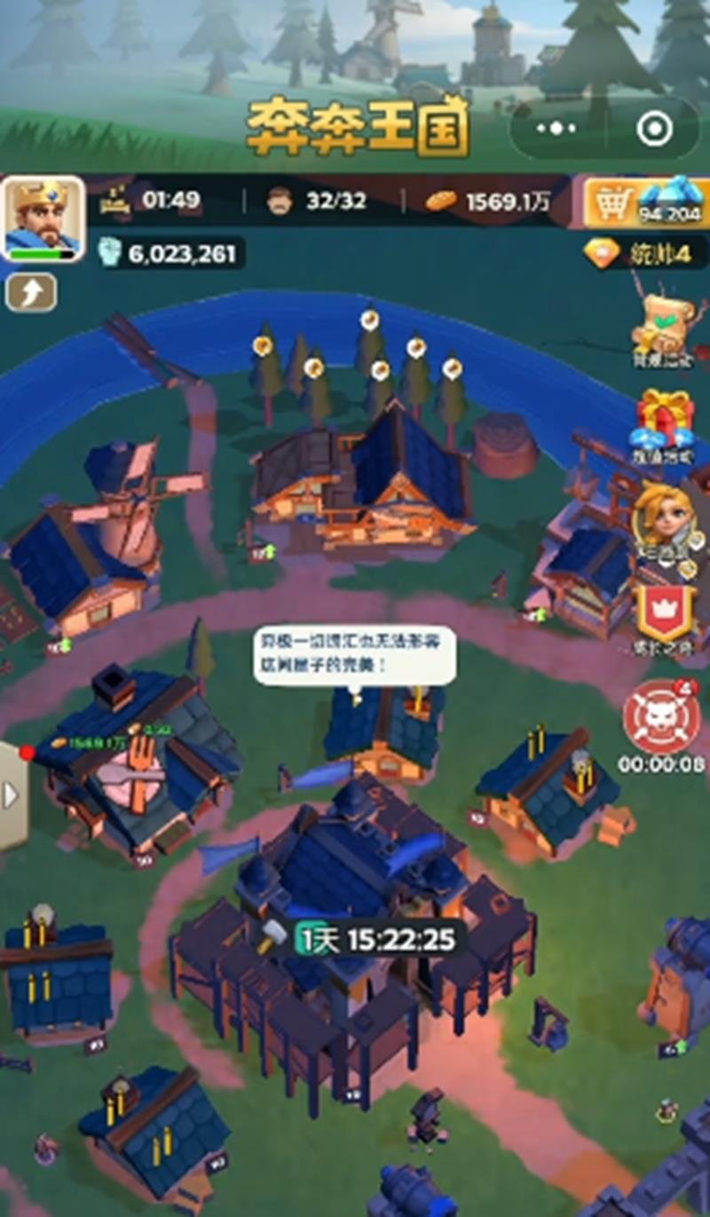 奔奔王国萨洛怎么搭配阵容-奔奔王国萨洛阵容推荐
