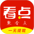 聚看点2024