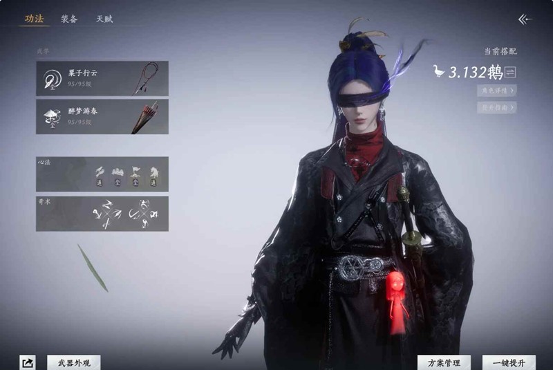 燕云十六声止戈论剑-破竹尘流派尘尘怎么打
