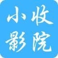 小收影院首页