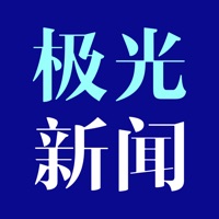极光新闻直播在线观看