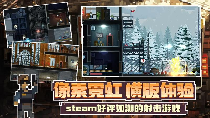 破门而入行动小队怎么通关-全关卡难点解析