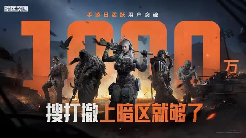 暗区突围中秋惊喜福利发送-明日还将开启藏品礼盒活动