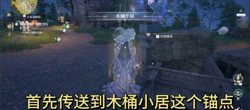 无限暖暖丰收季最新隐藏逸事-咔嚓时刻怎么获得