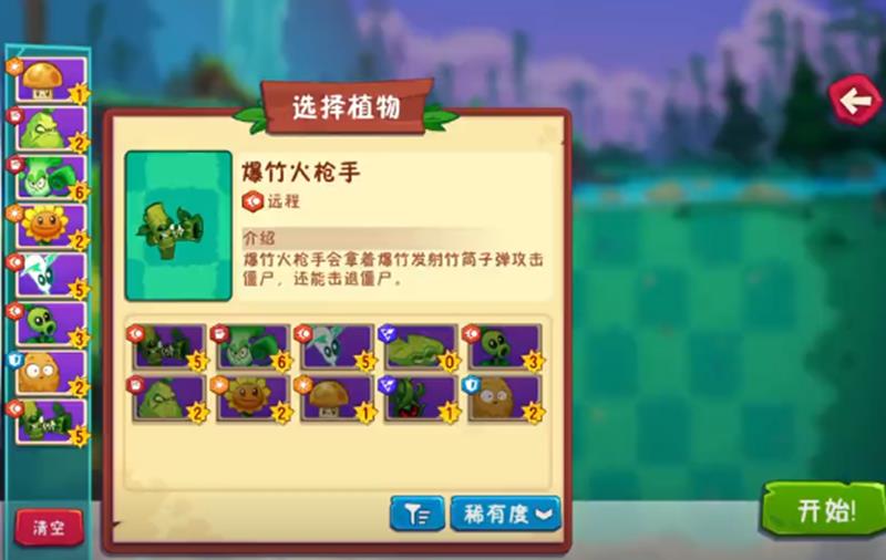 植物大战僵尸3爆竹火枪手怎么搭配-搭配什么植物