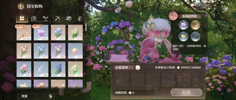 无限暖暖家园系统保姆教学-教你如何玩转家园
