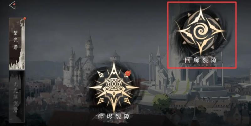 辉烬词条怎么刷-辉烬手游词条搭配方法
