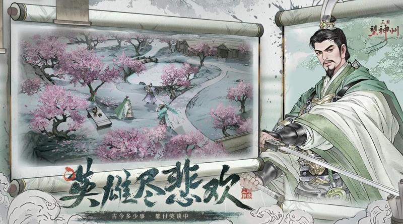 三国望神州武将怎么升阶-武将升阶系统详解