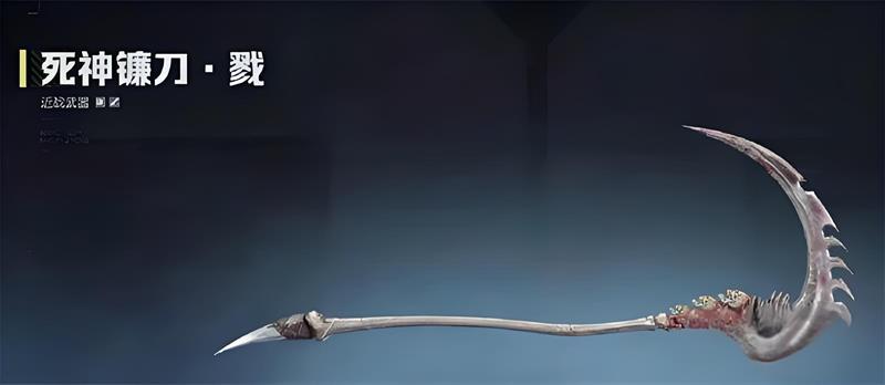 逆战未来猎镰刀怎么获得-猎镰刀获取方式汇总