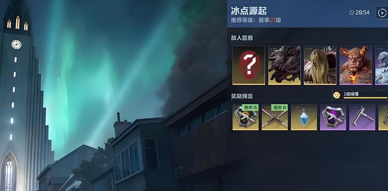 逆战未来疲劳值是什么-逆战未来疲劳值机制详解