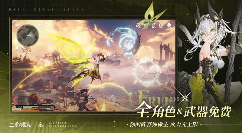二重螺旋是大世界游戏吗-二重螺旋探索玩法解析