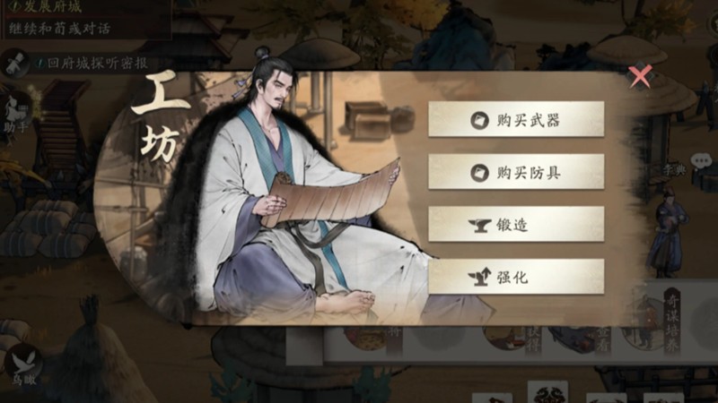 三国望神州宝典怎么玩-望神州新手宝典阵容搭配