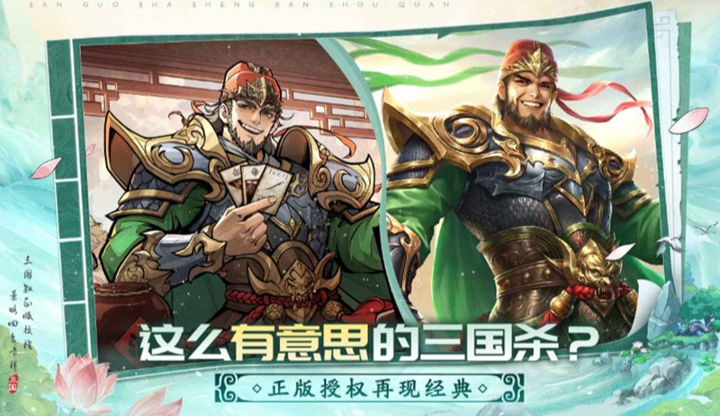 三国杀武将觉醒什么时候公测-武将觉醒公测时间消息