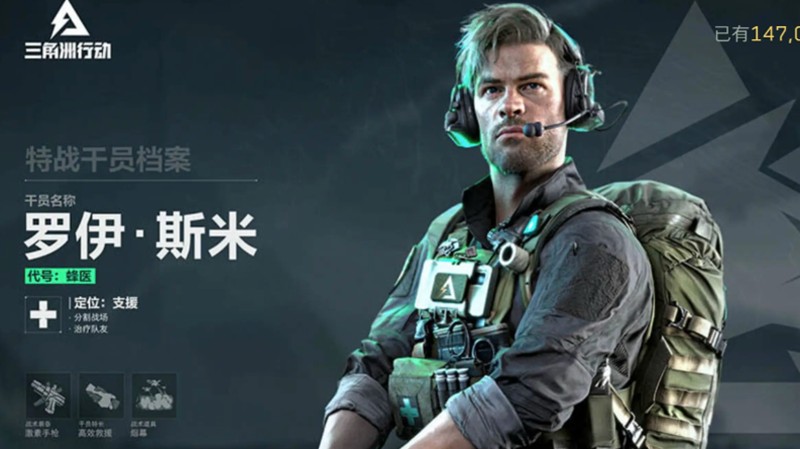 三角洲行动经验怎么获得-三角洲行动快速经验升级