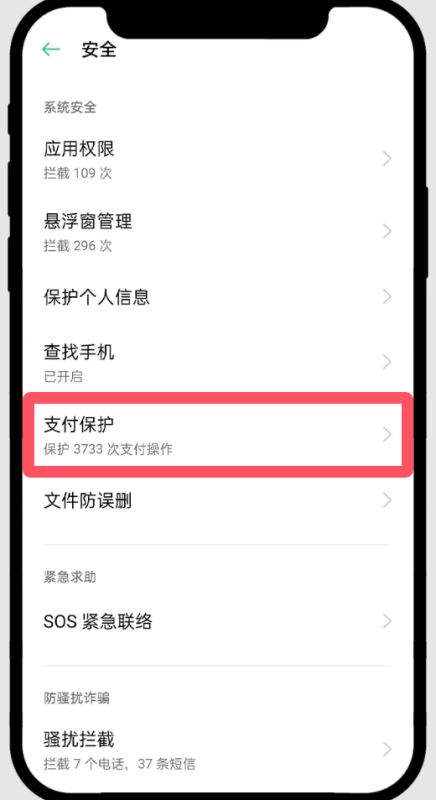 安卓下载 24