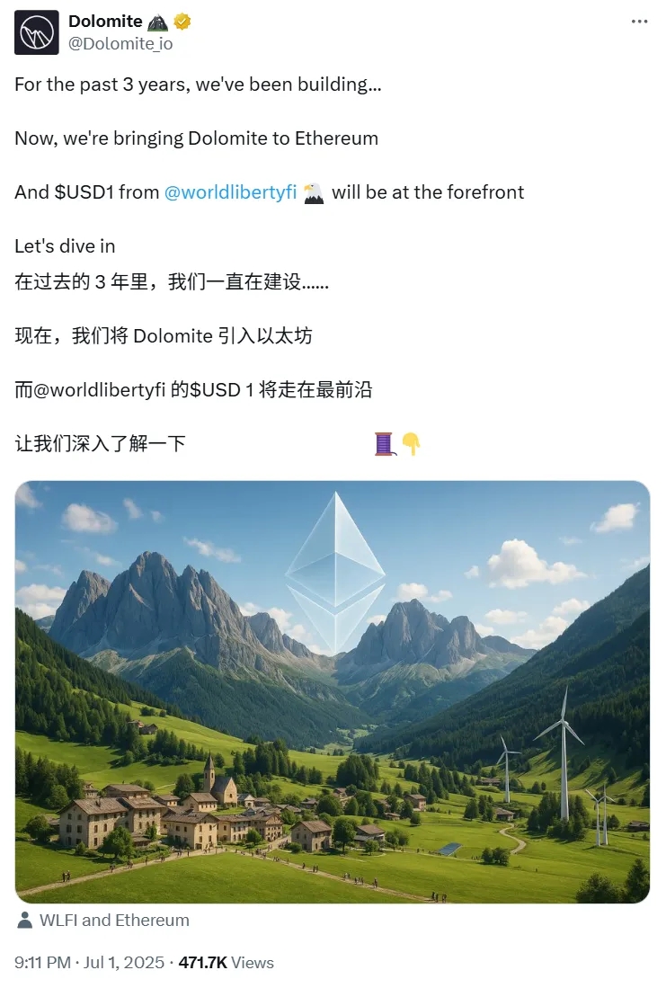 WLFI 即将上线，早期投资者狂揽20倍收益，上线即巅峰还是暴涨神话的延续？