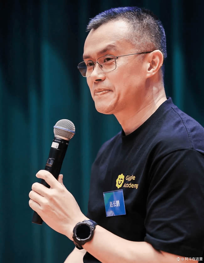 CZ在香港2025比特币大会的那七句精典