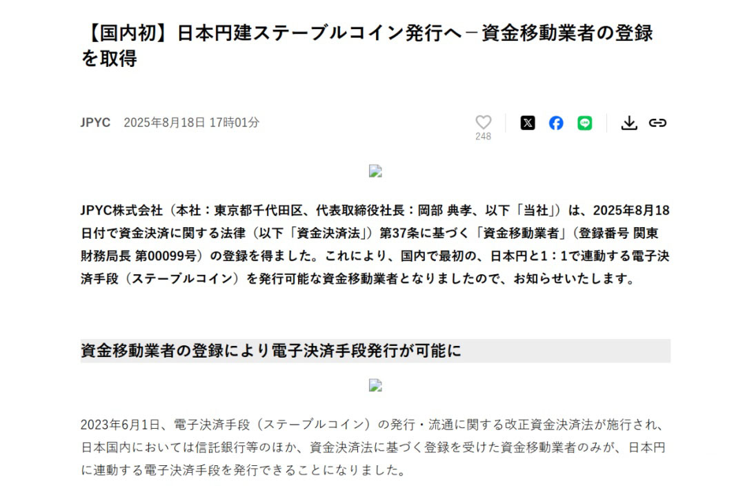 灰色巨兽 vs 白名单玩家 透视合规稳定币带来的「分叉时刻」