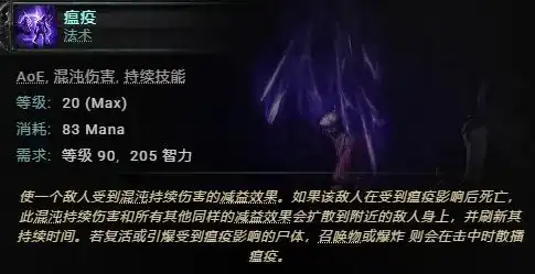 流放之路2国服新手开荒方式推荐