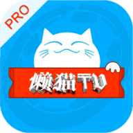 懒猫影仓TV版下载