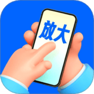 乐屏放大镜安卓版下载