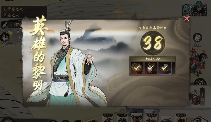 三国望神州武将怎么升阶-望神州前期武将养成选择推荐
